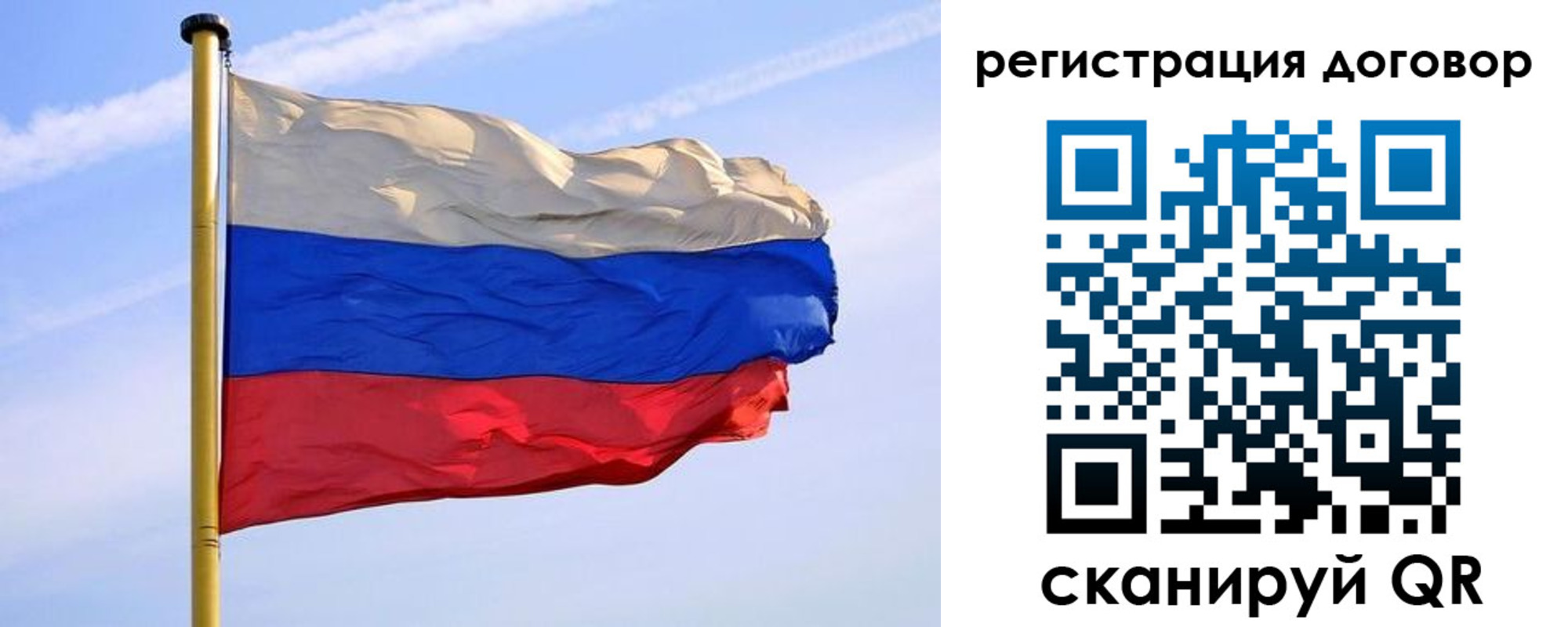 временная регистрация законно в Краснослободске