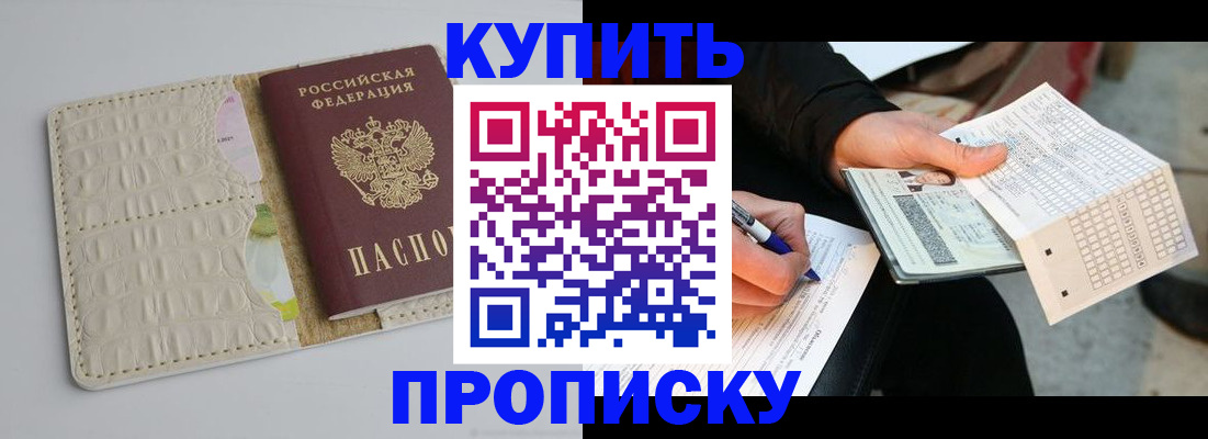 регистрация для школы в Краснослободске