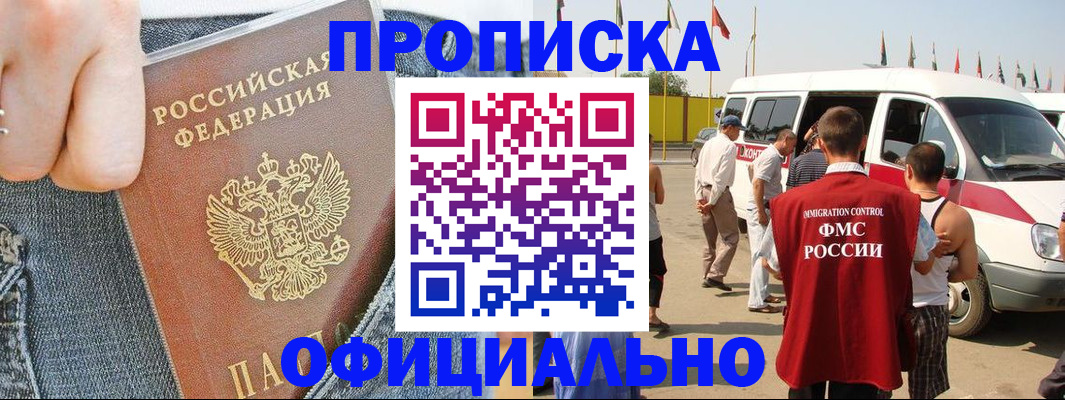 регистрация для дет. сада в Краснослободске